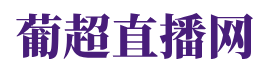 苏格兰FC
